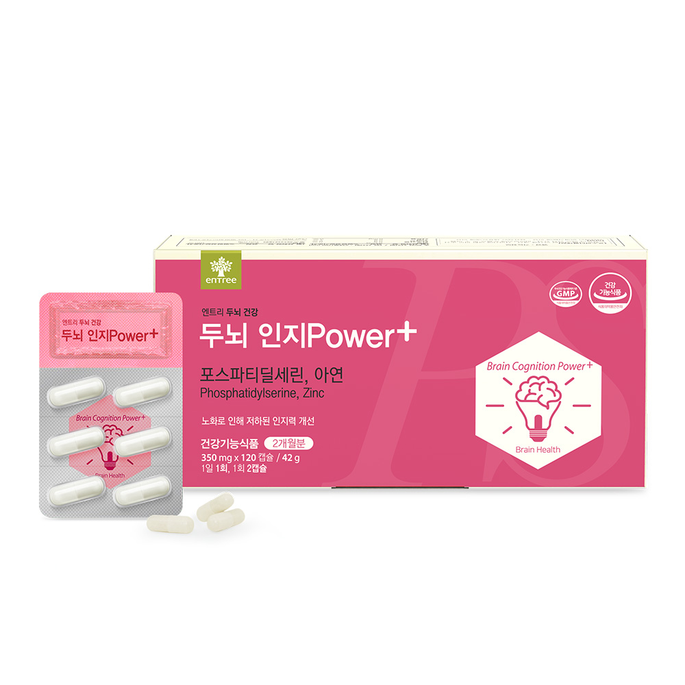 두뇌인지 Power+기억력 포스파티딜세린 두뇌건강 2개월분 - 상품 이미지