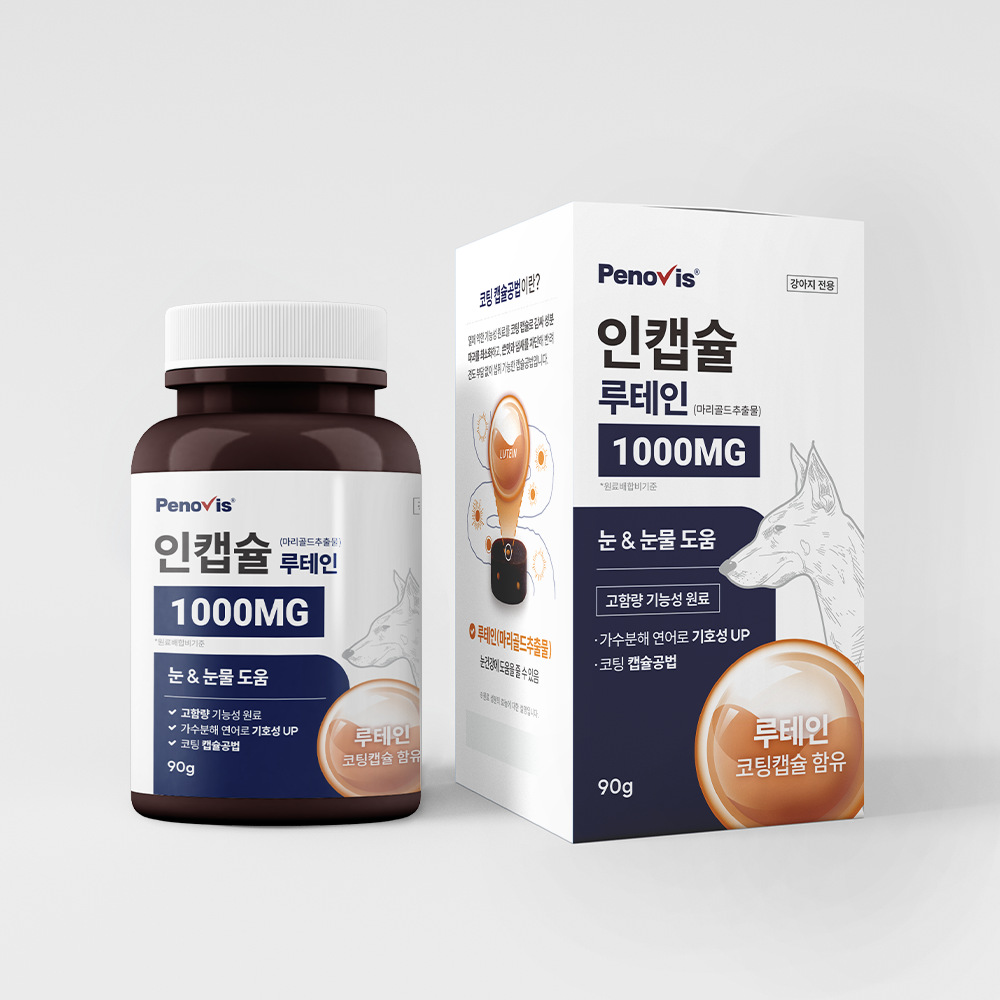 페노비스 강아지 눈 영양제 눈물 자국 냄새 착색 백내장 항산화 인캡슐 루테인 90g