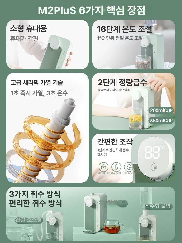 생수병 미니 정수기 라면 기숙사 휴대용 온수기 여행용 데스크탑  단일 유닛 반 고흐 그린 - 상세 이미지 5