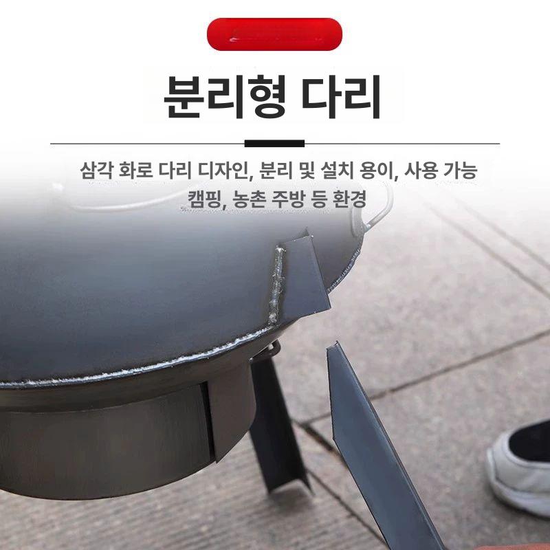 아궁이 가마솥 화덕 장작 화로대 드럼통 부뚜막 캠핑 야외 난로 - 상세 이미지 4