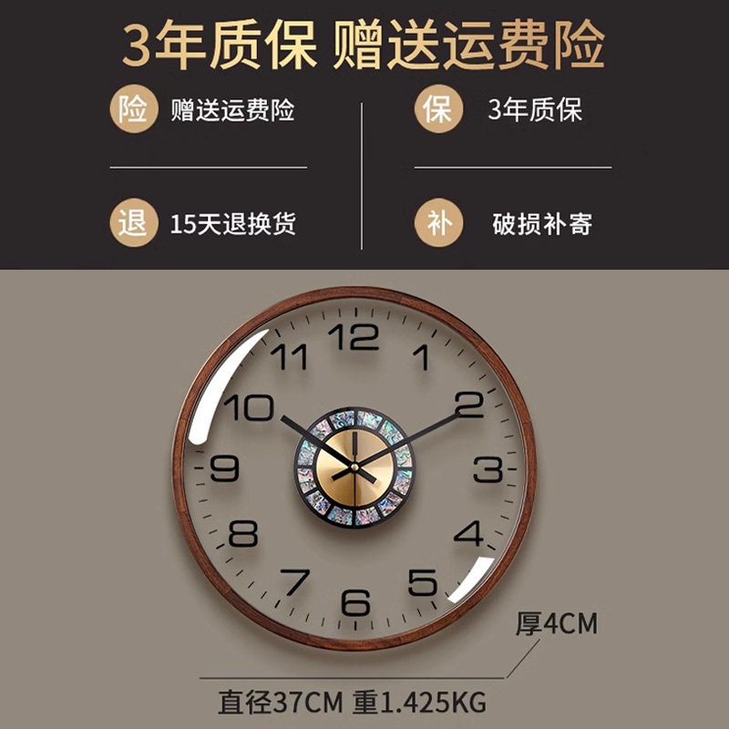 무소음 벽시계 거실 건전지 대형 인테리어 벽걸이시계 아날로그 - 상세 이미지 5