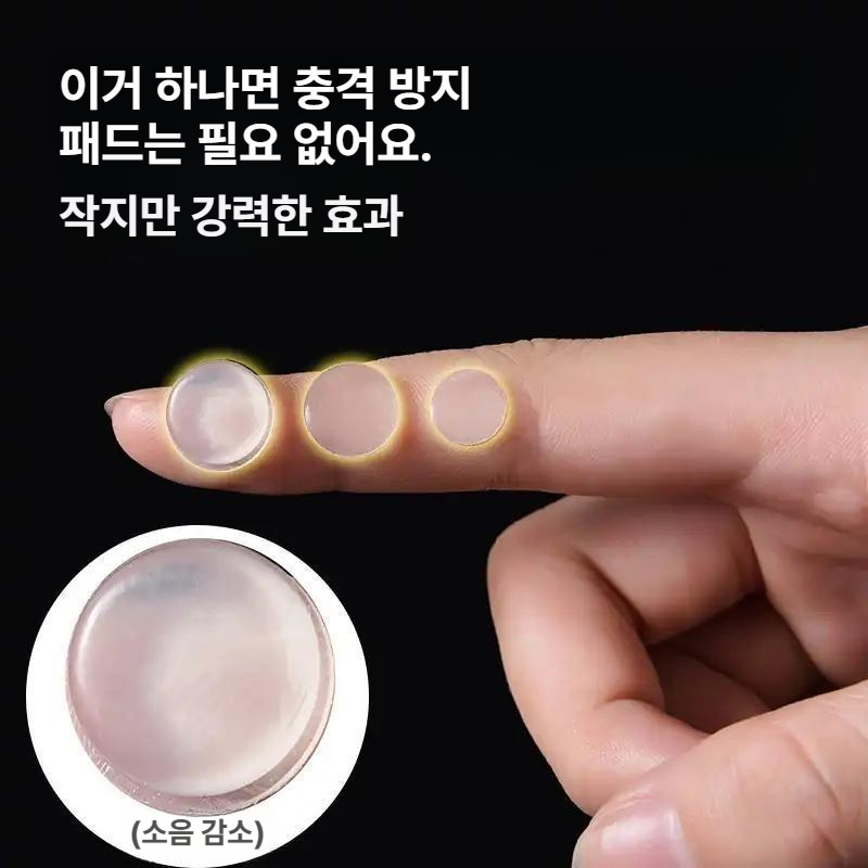 실리콘 소음방지 충격흡수 미끄럼방지 문 변기커버 패드 스티커 2장 20개입 정사각형 - 상세 이미지 2
