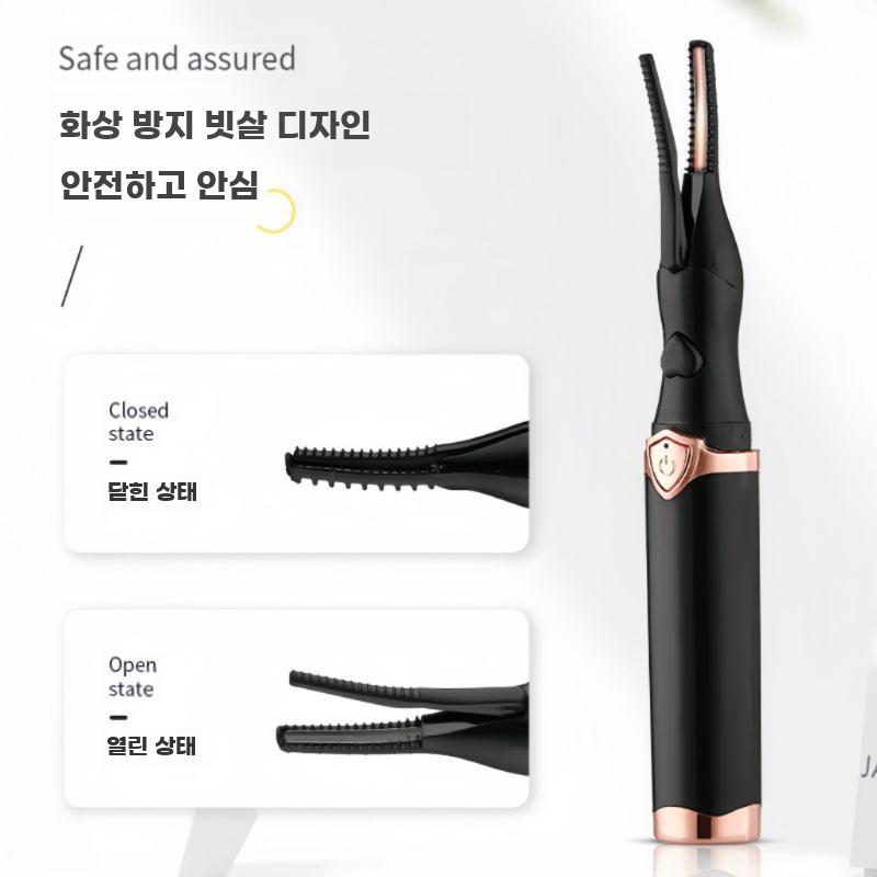 전동 열선 뷰러 전기 히팅 컬러 속눈썹 올림 고정 - 상세 이미지 2
