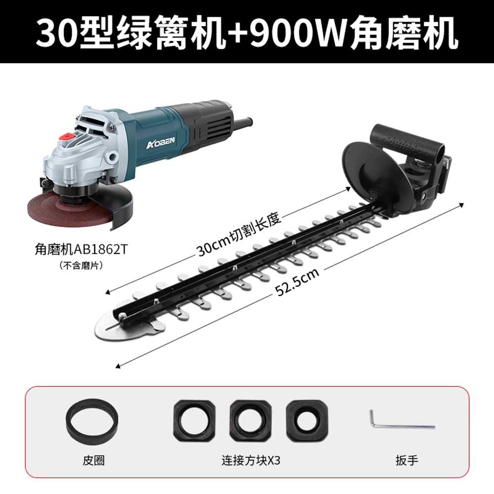 조경 전기톱 전지톱 가지치기 초경량 충전 원예 벌목 30형 리튬배터리1개 이미지 6