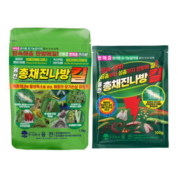 총채진나방킬 입제 수화제 SET 친환경해충박멸 친환경토양해충킬 1.6kg, 1개입 - 상품 이미지