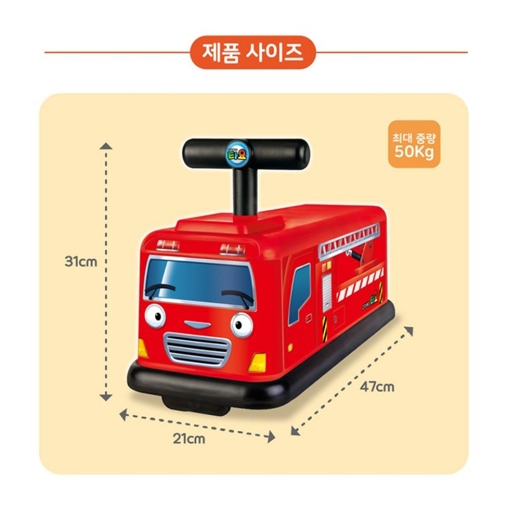 꼬마버스 타요 프랭크 클래식 아기 붕붕카 실내 장난감 무소음 조카 선물 스티커 세트 이미지 7