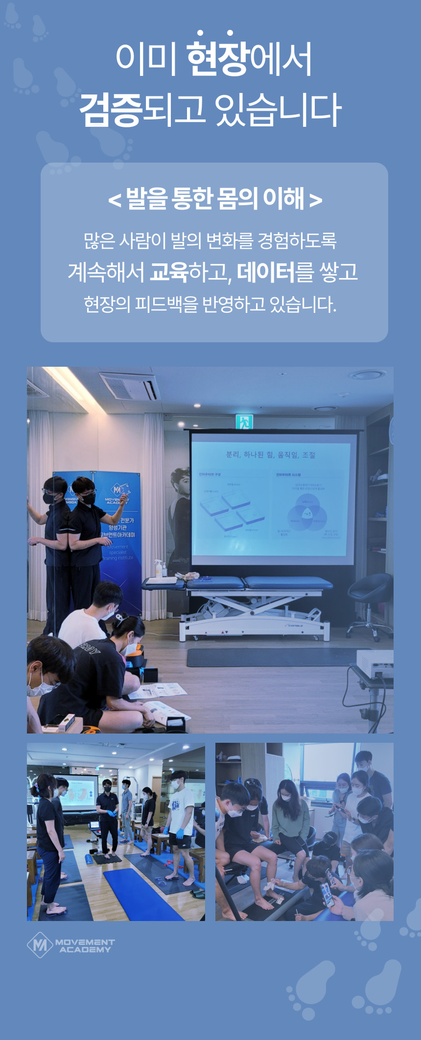 인아우터풋_3.png (860×2124)