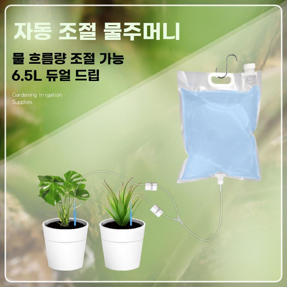 자동 급수기 화분 식물 점적 관수 장치 여행용 지속급수 - 상세 이미지 2