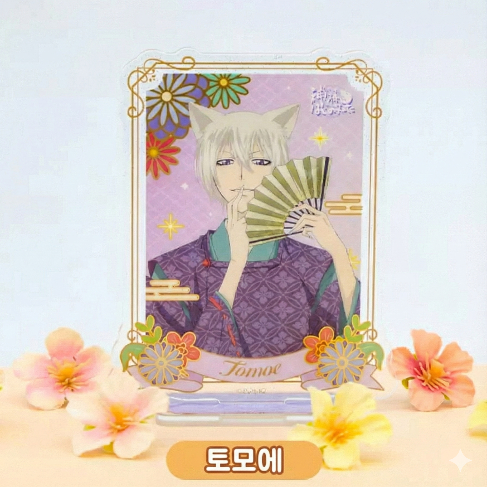 오늘부터 신령님 굿즈 아크릴 스탠드 4종 토모에 나나미 미즈키 - 상세 이미지 3
