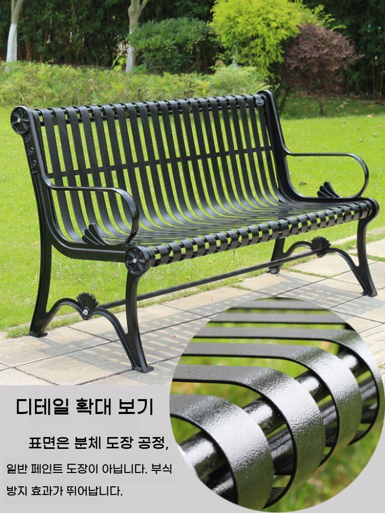 야외 철제 의자 체어 정원 벤치 테라스 학교 메쉬 카페 - 상세 이미지 2
