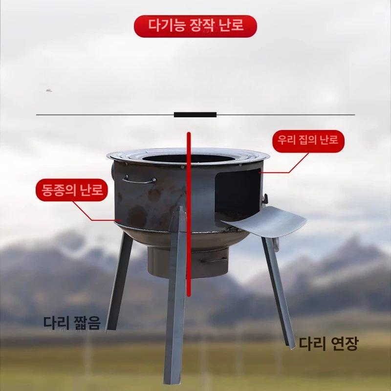 아궁이 가마솥 화덕 장작 화로대 드럼통 부뚜막 캠핑 야외 난로 - 상세 이미지 2