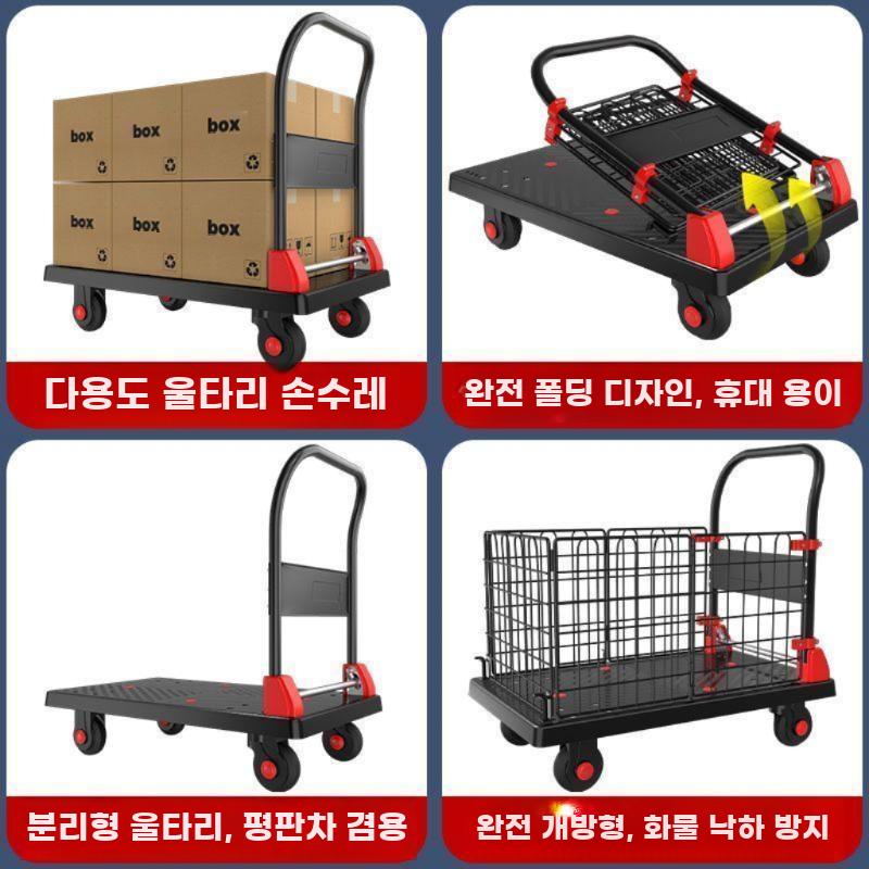 접이식 손수레 울타리형 화물운반카트 대형 이동수레 - 상세 이미지 2