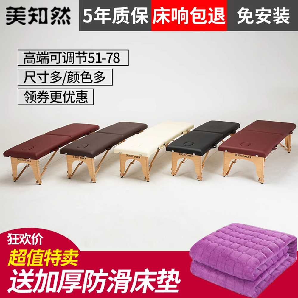 안마베드 마사지 침대 전신 도수 피부관리 요양원 60cm - 상세 이미지 2