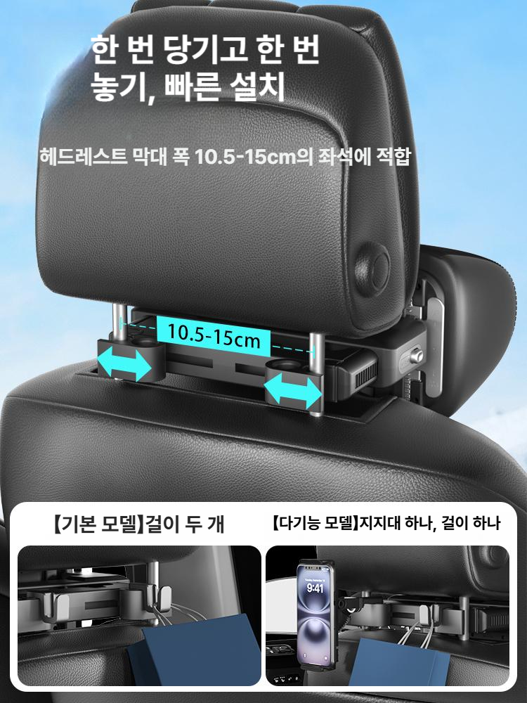 차량용 목쿠션 헤드레스트 자동차 목베개 목받침 시트쿠션 신형 프리미엄 블랙 후크 1개+휴대폰 - 상세 이미지 3