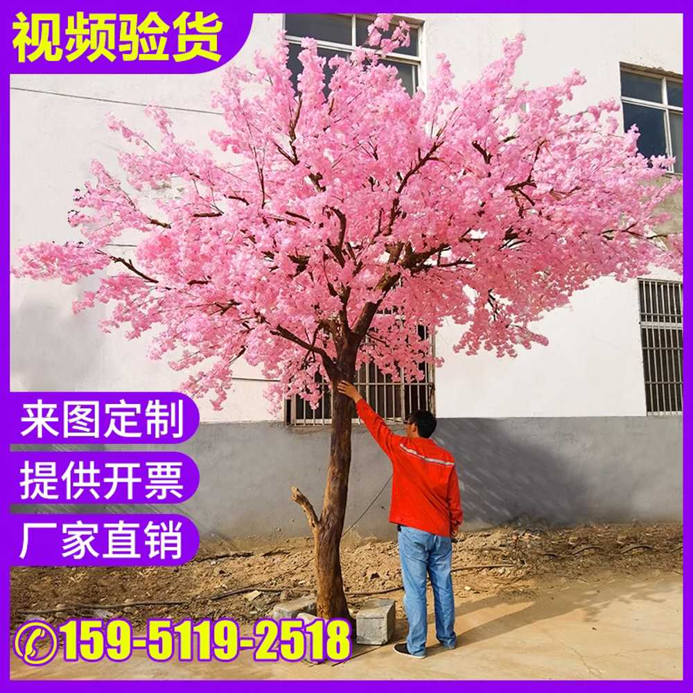 벚꽃나무 조화나무 인조 카페 술집 풍경 매장 쇼핑몰 120cm - 상세 이미지 3