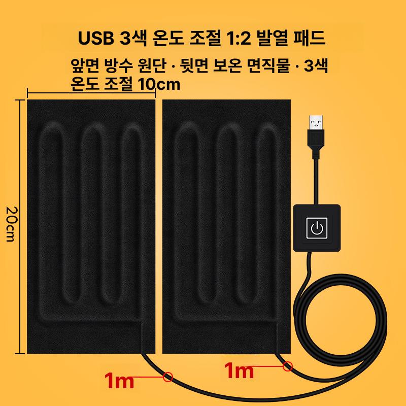 바이크 손잡이 열선 USB 발열 동계용 보온 겨울 핸들 중간 1대2 온도조절 타이머 스위치 - 상세 이미지 2