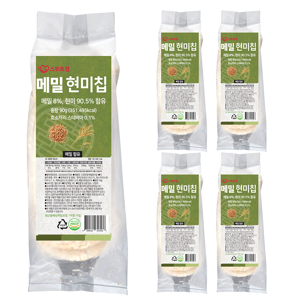 스위트영 메밀현미칩 90g 5봉 - 상품 이미지