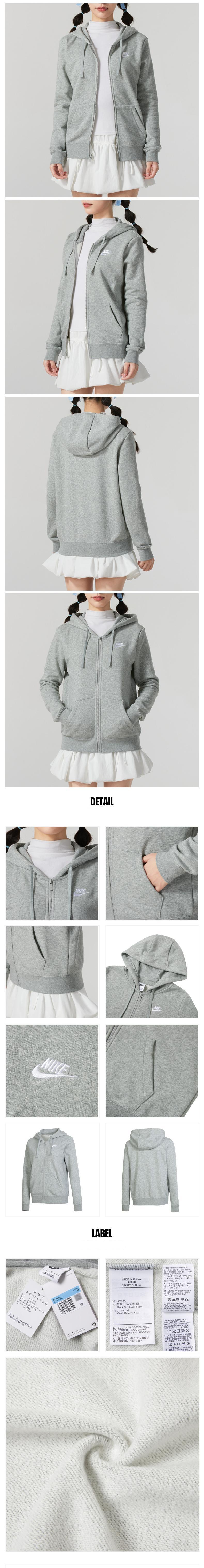 나이키 여성 기모 후드 방풍 재킷