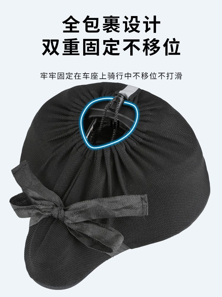 안장커버 자전거 안장통 커버 전립선안장 엉덩이쿠션 - 상세 이미지 3