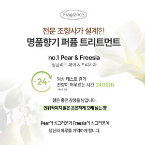 비긴어데이 아보카도 단백질 트리트먼트 약산성 비건 천연 윤기 손상모 헤어... 솔직 후기 | 피부 타입별 분석 - 상품 이미지 4