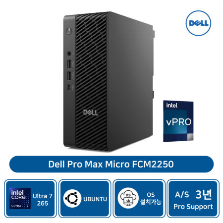 Dell 델 프로 맥스 마이크로 데스크탑 FCM2250 울트라 7 265 16GB 512GBSSD 우분투 AS3년 [개봉장착]