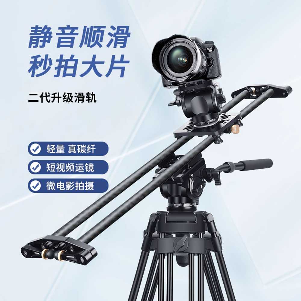 카메라 슬라이더 무빙레일 카트 암 제어 움직이는 60cm - 상세 이미지 3