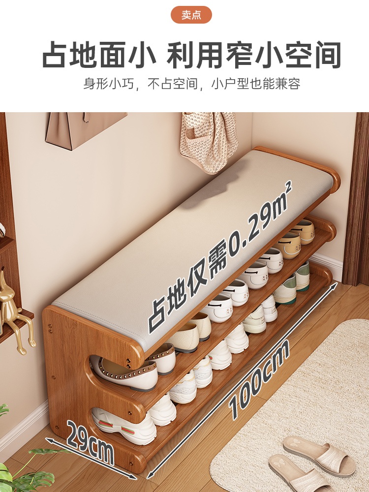 신발장 좌식의자 벤치 2단 인테리어 가구 수납형 현관 스툴 캐비닛 틈새 - 상세 이미지 5