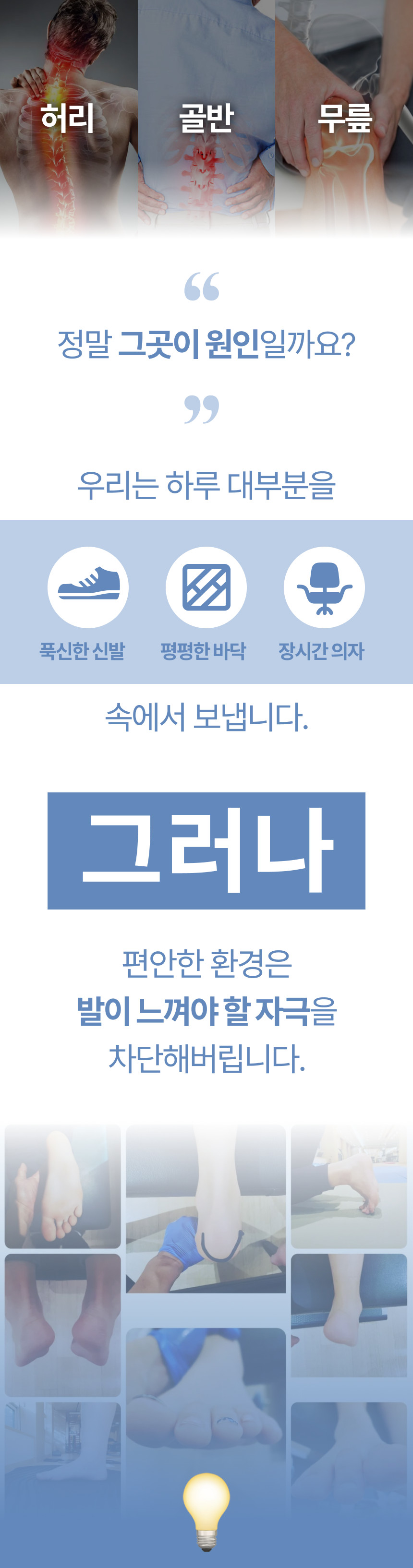 인아우터풋_1.png (860×3267)