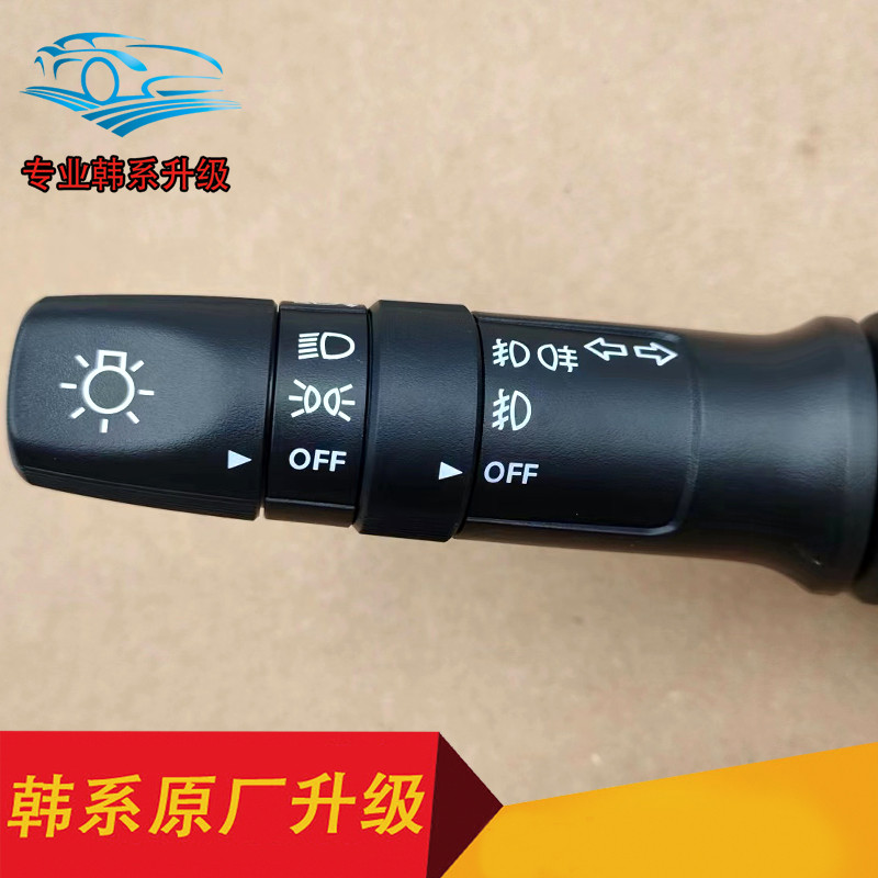 AASS-신형 고품질 자동차 방향 지시등 스위치 헤드 라이트 스위치 93410-1R010 93410-1R011 Hyundai Accent 2011-2017 자동차 부품 - 상세 이미지 3
