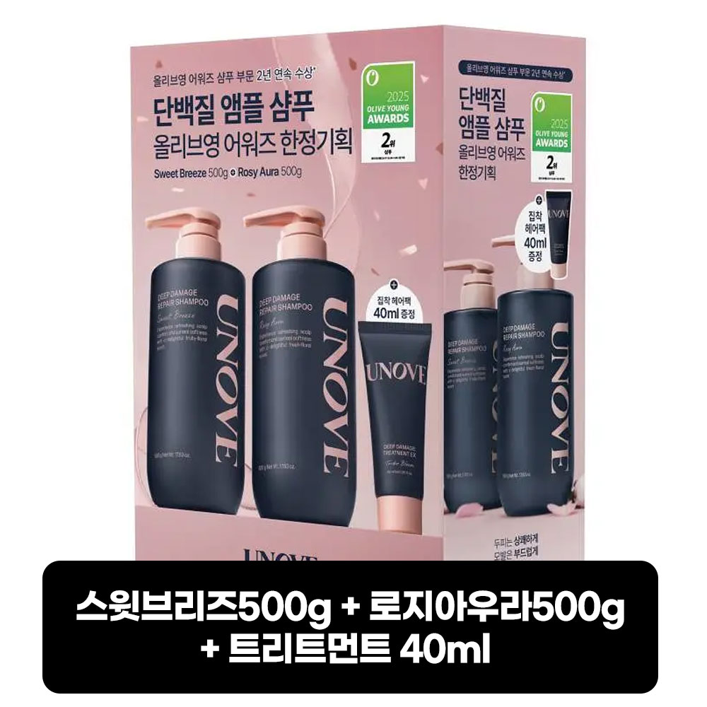 어노브 샴푸 트리트먼트 단백질 앰플 딥 데미지 리페어 500g 스윗 브리즈 로지아우라 - 상품 이미지