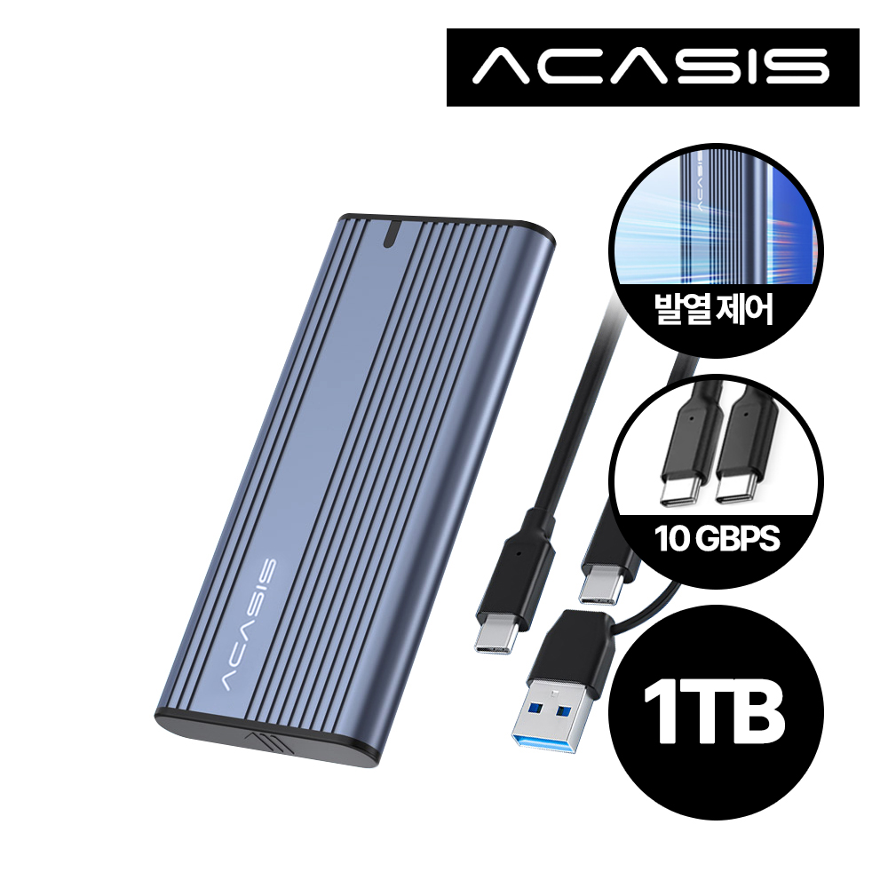 아카시스 EC-4701 초슬림 외장SSD 1TB M.2 NVMe 10Gbps 인클로저 마이크론 SSD 탑재 - 상품 이미지
