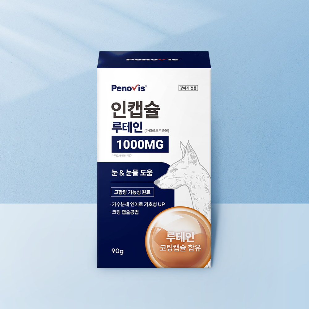 페노비스 강아지 눈 영양제 눈물 자국 냄새 착색 백내장 항산화 인캡슐 루테인 90g 제품 이미지