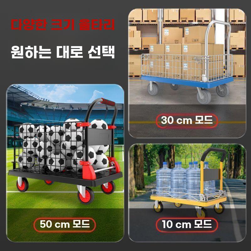 접이식 손수레 울타리형 화물운반카트 대형 이동수레 - 상세 이미지 3