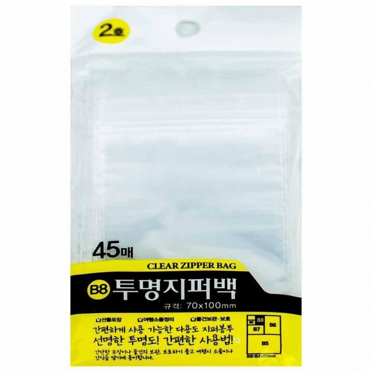 디자인랩 투명 지퍼백 2호(40매) 70 x 100mm(050898) 10개 - 상품 이미지
