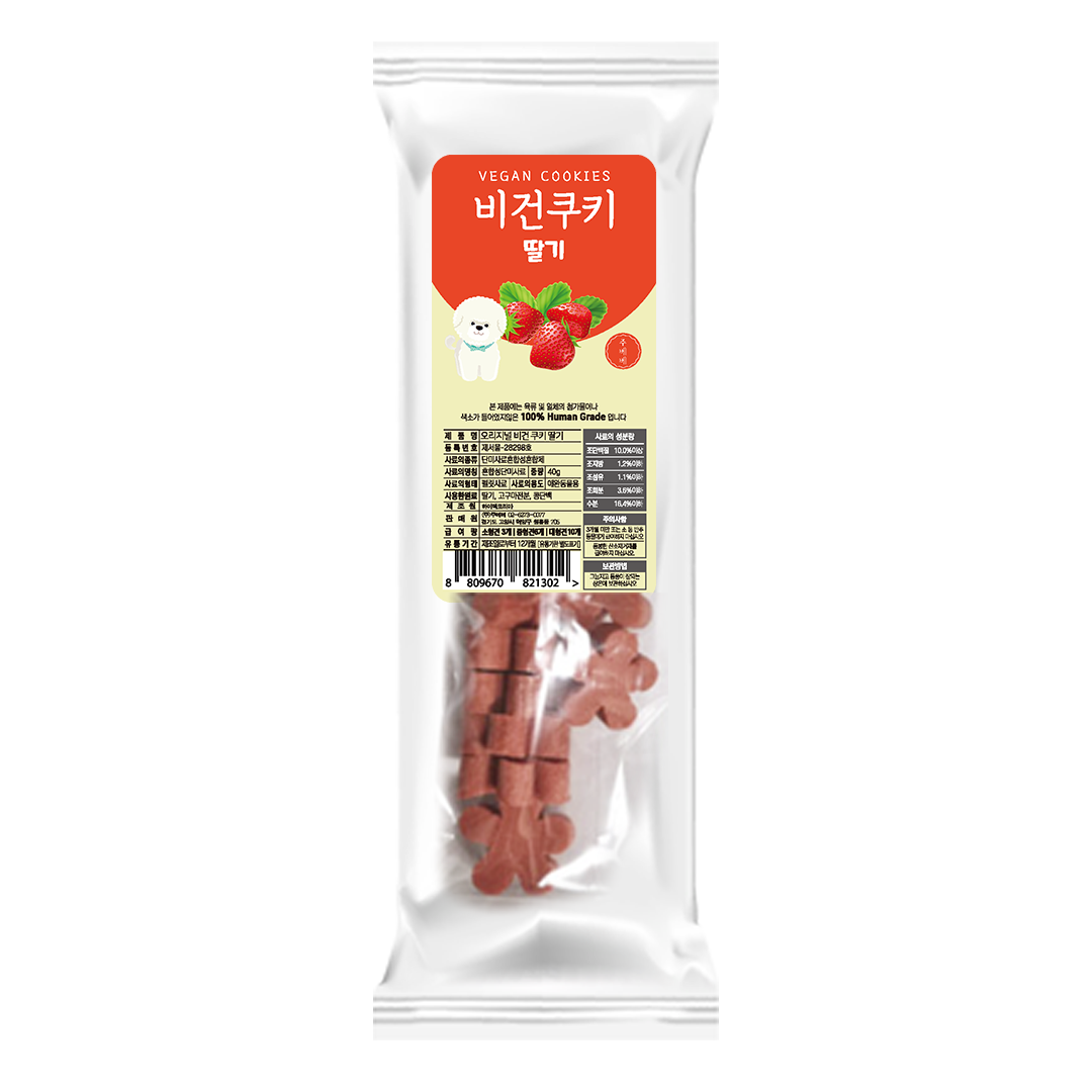 저알러지 강아지 비건간식 주베베 말랑쿠키 야채과일 비건쿠키 소용량 딸기, 40g, 1개 - 메인 이미지