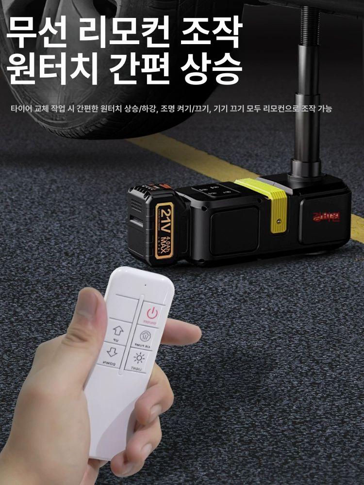 무선 유압 자키 충전식 타이어 작기 자동차 정비 리프팅 장비 - 상세 이미지 2