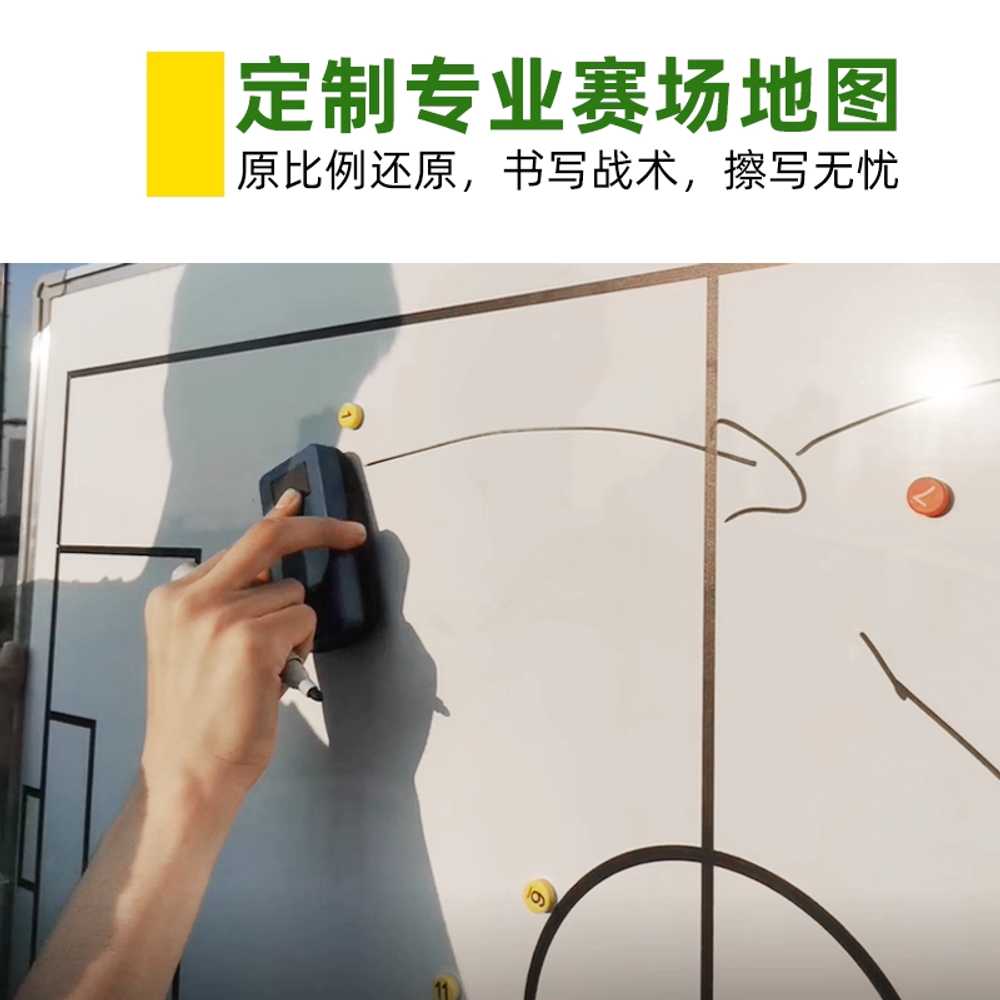 축구 작전판 자석 보드판 동호회 풋살 칠판 상황판 60x90cm - 상세 이미지 2