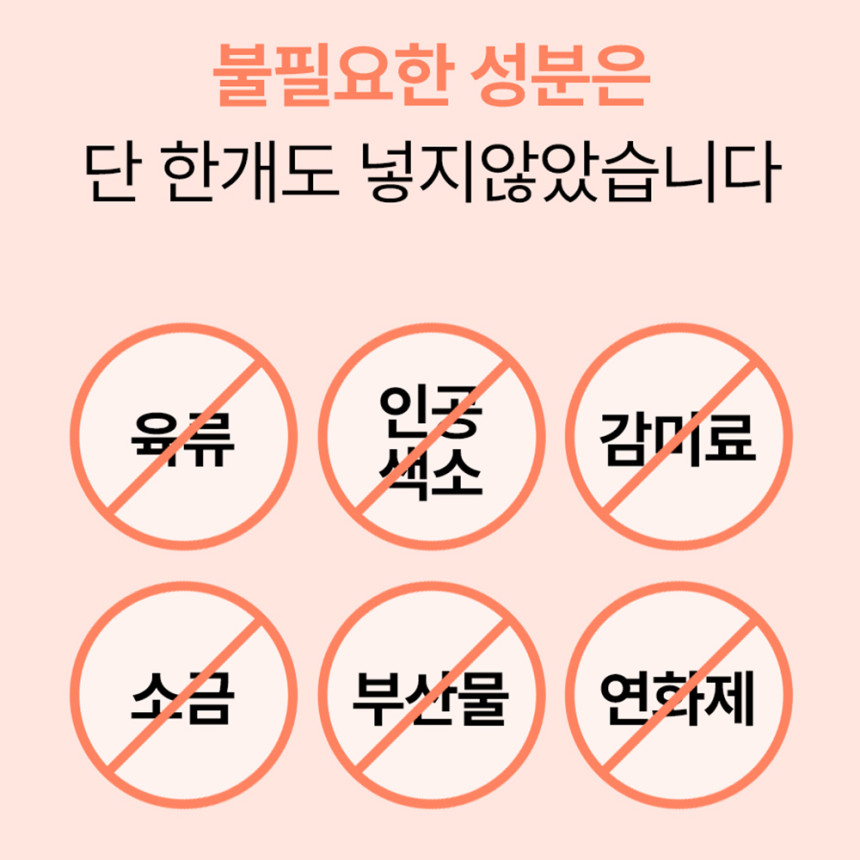 펫생각 강아지 기관지 영양제 협착증 기침 감기 켁켁거림 브레스 120g, 60정, 1개 사진 6