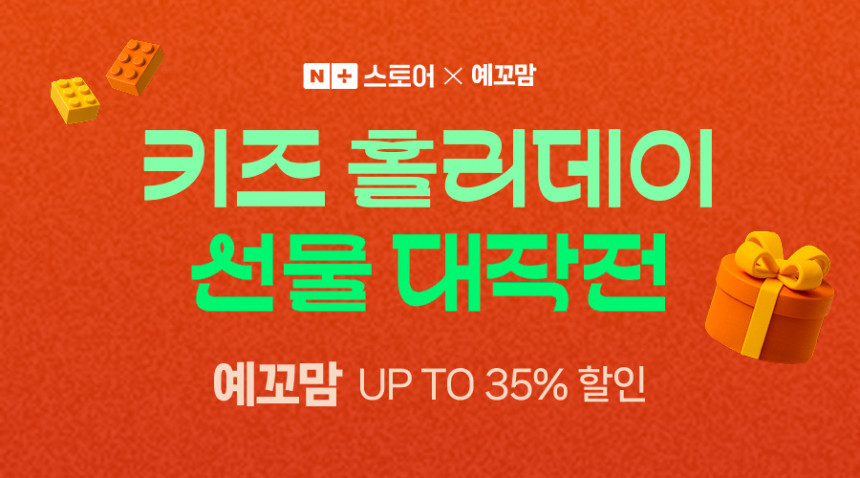 [예꼬반세] 예꼬맘 건티슈 150매 + 옷걸이 10p - 상세 이미지 2