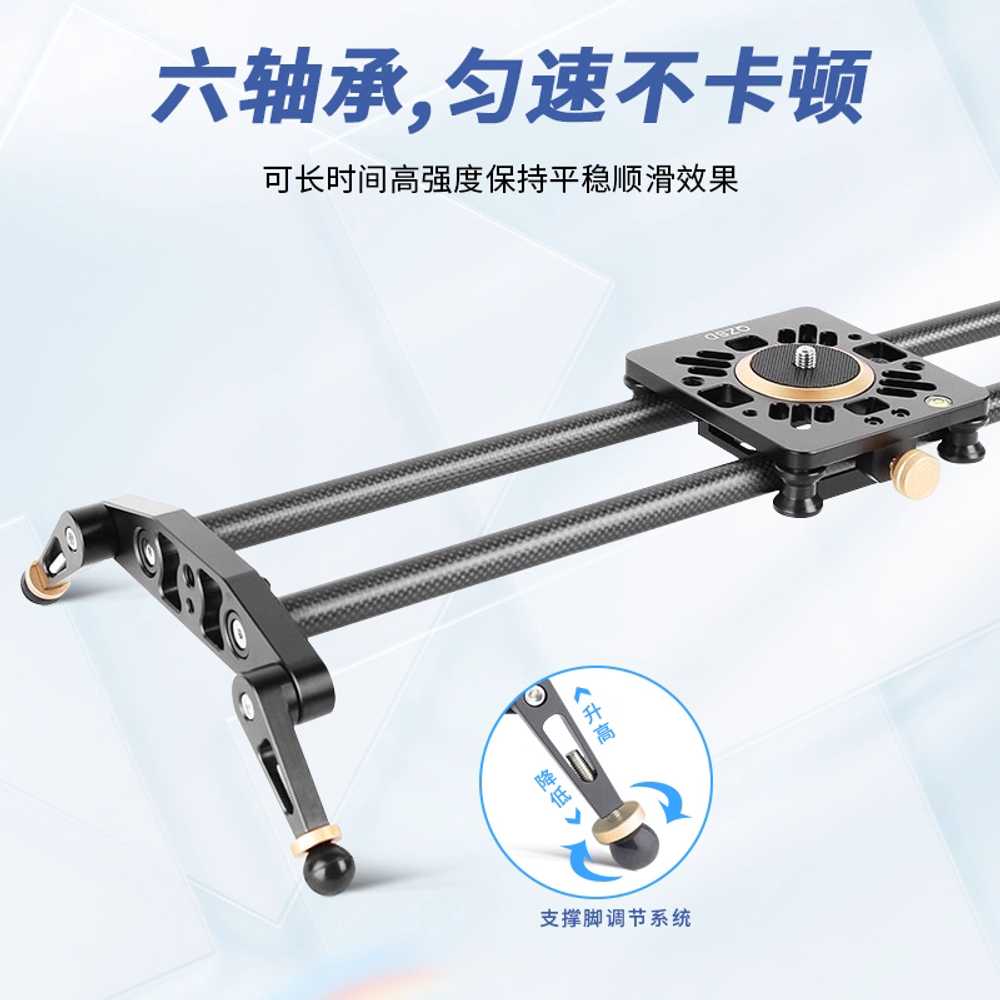 카메라 슬라이더 무빙레일 카트 암 제어 움직이는 60cm 이미지 8