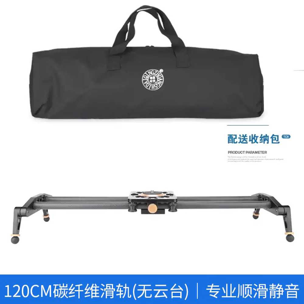 카메라 슬라이더 무빙레일 카트 암 제어 움직이는 60cm 이미지 6