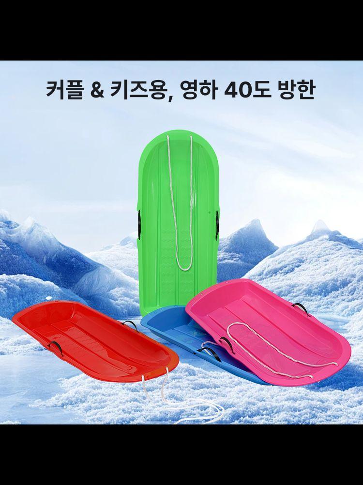 성인 겸용 두꺼운 슬라이드 보드 대형 눈썰매 매트 소형 보트 핑크 65cm 대형삽포함 - 상세 이미지 4