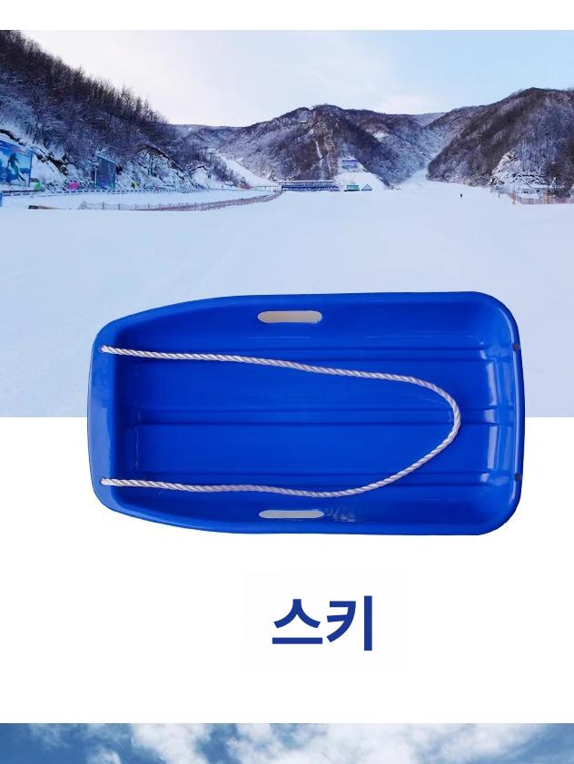 성인 겸용 두꺼운 슬라이드 보드 대형 눈썰매 매트 소형 보트 핑크 65cm 대형삽포함 - 상세 이미지 3