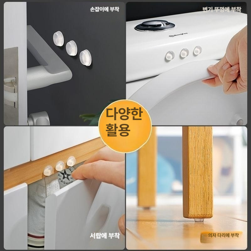 실리콘 소음방지 충격흡수 미끄럼방지 문 변기커버 패드 스티커 2장 20개입 정사각형 - 상세 이미지 4