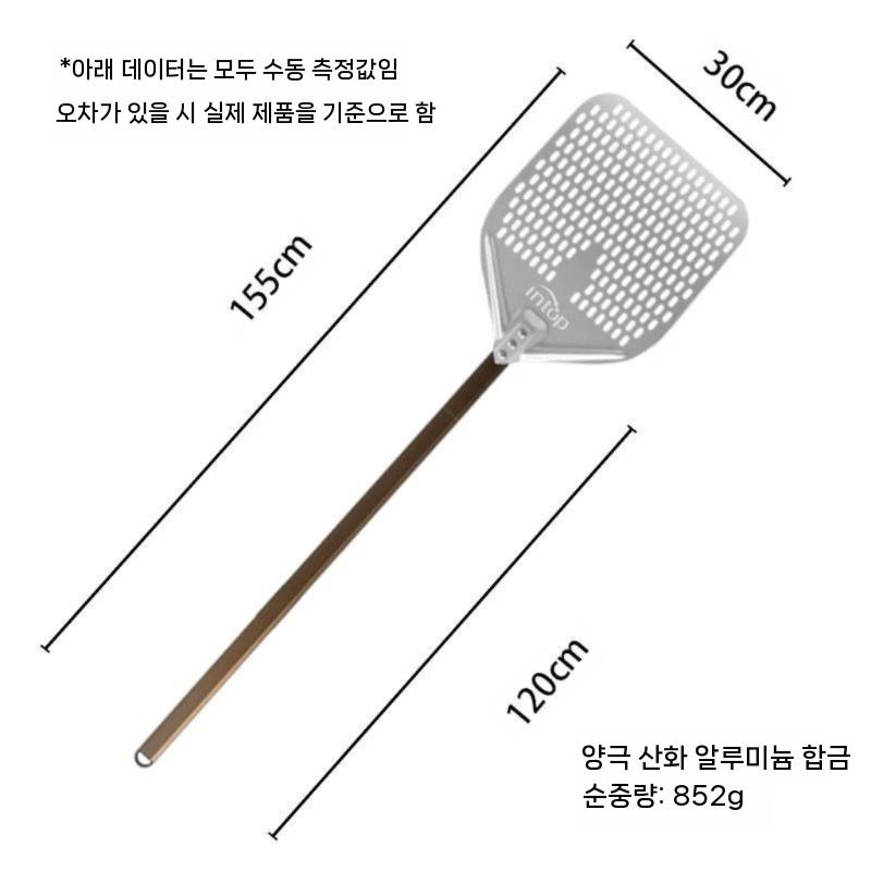 12 인치 화덕피자 알루미늄 업소용 만들기 초벌도우 - 상세 이미지 3