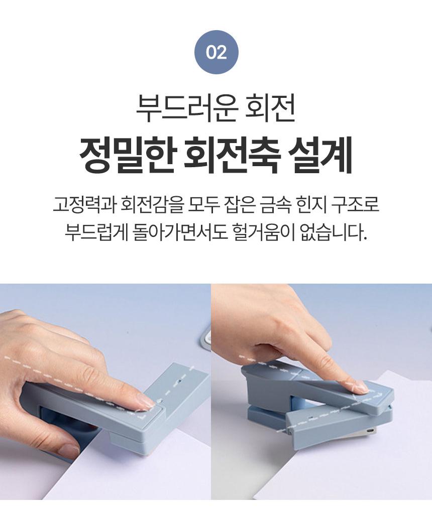 스테이플러 회전형 스템플러 호치 케스 키스 - 상세 이미지 3