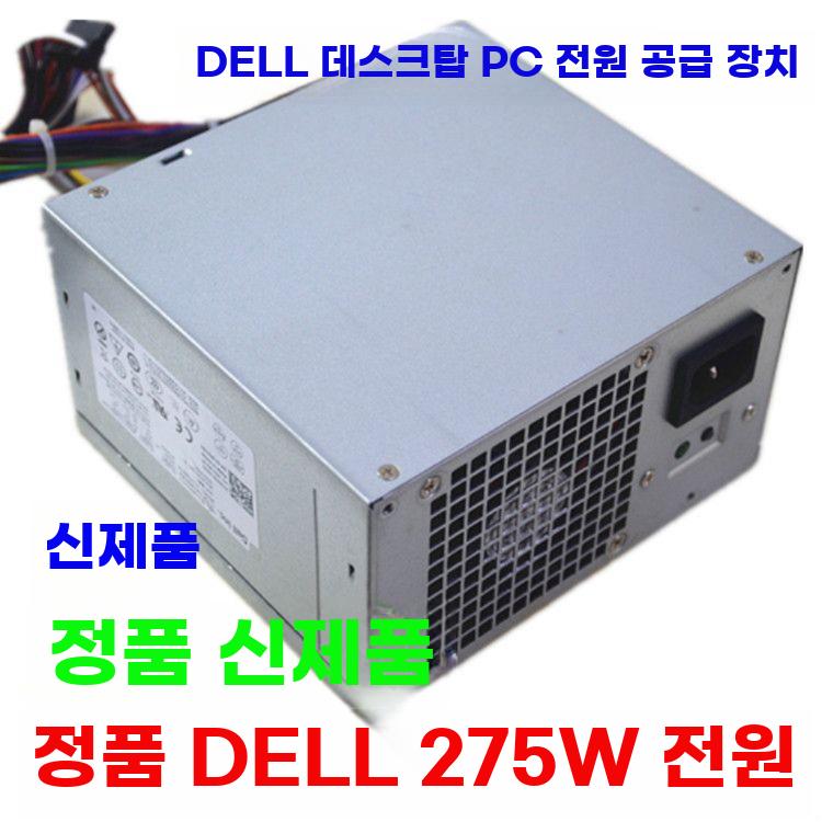 데스크탑 파워서플라이 교체용 전원모듈 호환형 컴퓨터용 - 상세 이미지 4