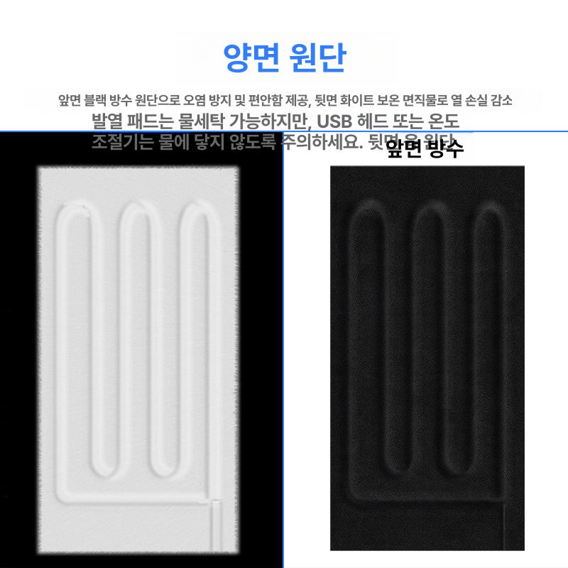 바이크 손잡이 열선 USB 발열 동계용 보온 겨울 핸들 중간 1대2 온도조절 타이머 스위치 - 상세 이미지 4
