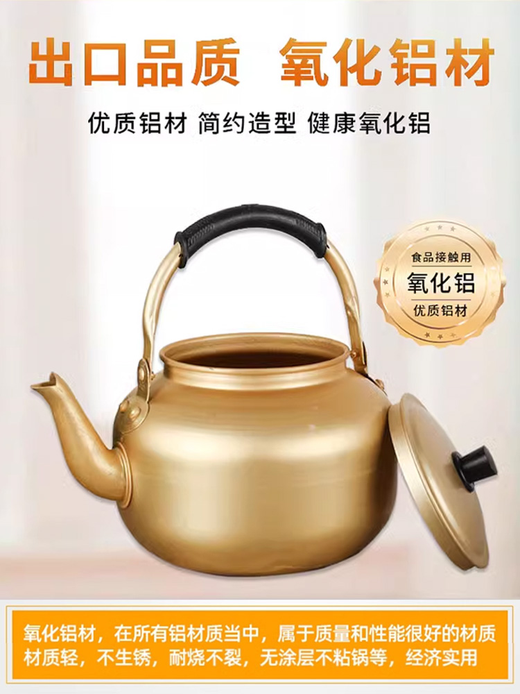 양은 주전자 황색 보리차 옛날 붕어빵 오뎅 막걸리 야외용 주전자는 0.75L를 수 - 상세 이미지 4