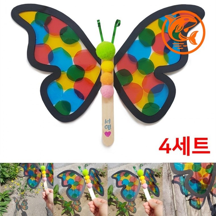 아동 창의력 발달 나비 만들기 공예 - 메인 이미지